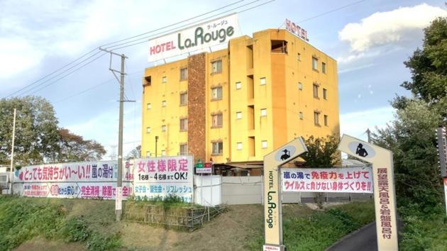 Hotel La Rouge - Vacation Stay 89068V Fukushima  Ngoại thất bức ảnh